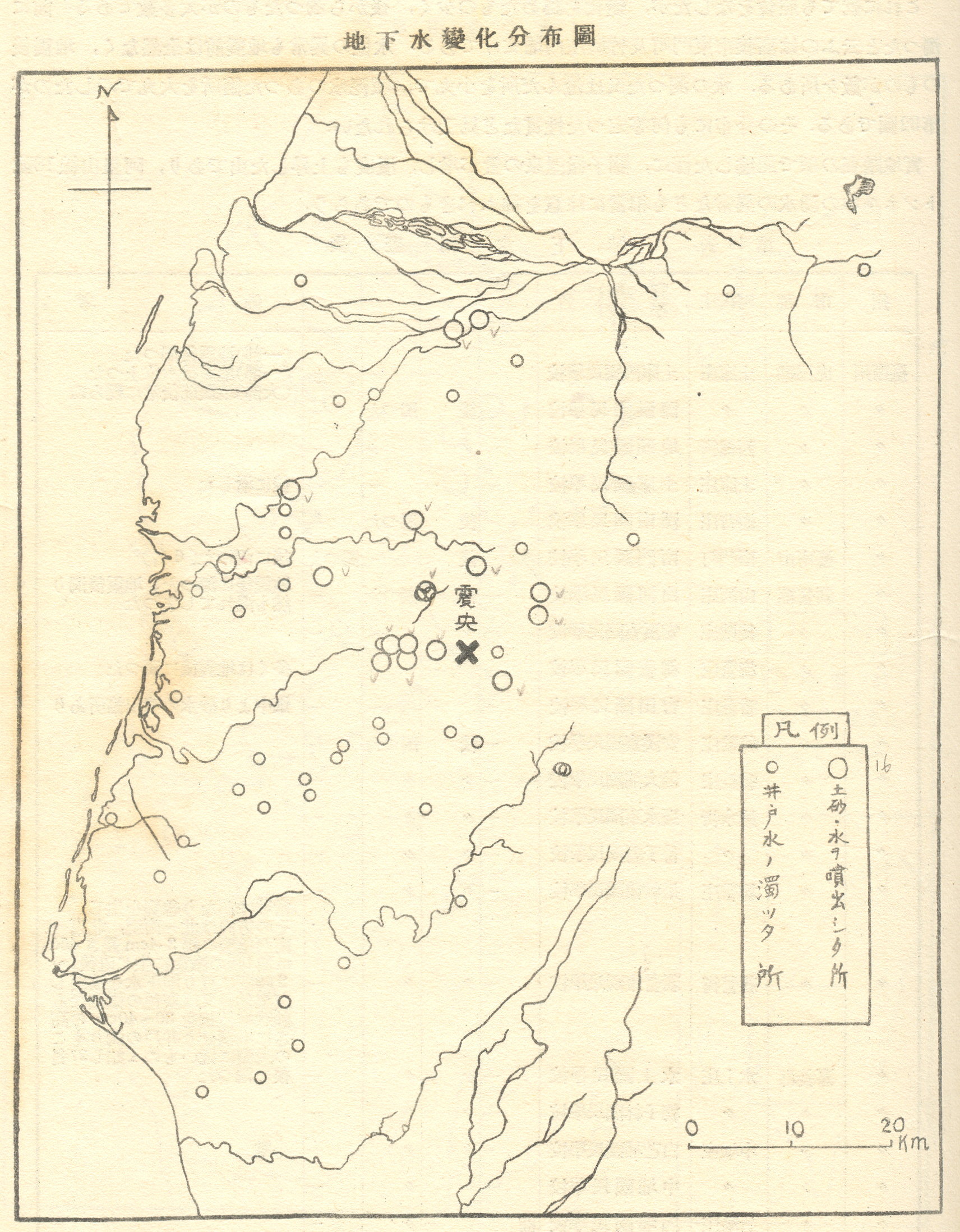 地下水變化分布圖。(根據臺灣總督府氣象臺, 1942)